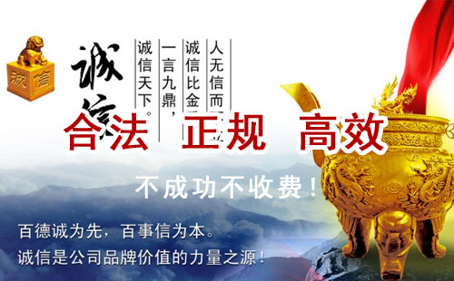 侯马追债公司